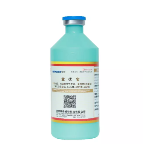 Aling bakuna ang pinakamahusay para sa mga manok?