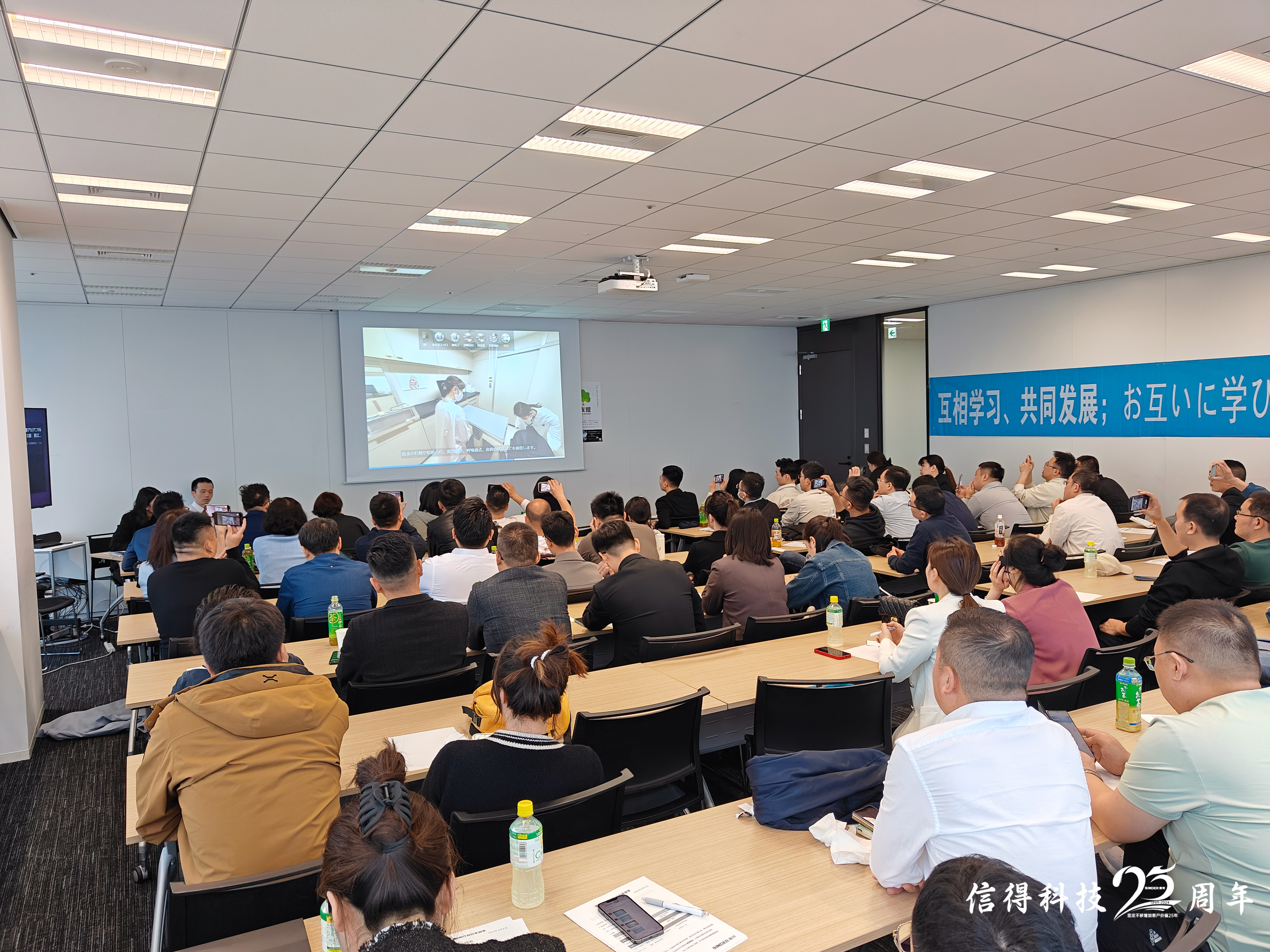 日本东京住友商事公司内部会议室，邀请东京大学教授、以及日本顶级大咖(4)进行咖